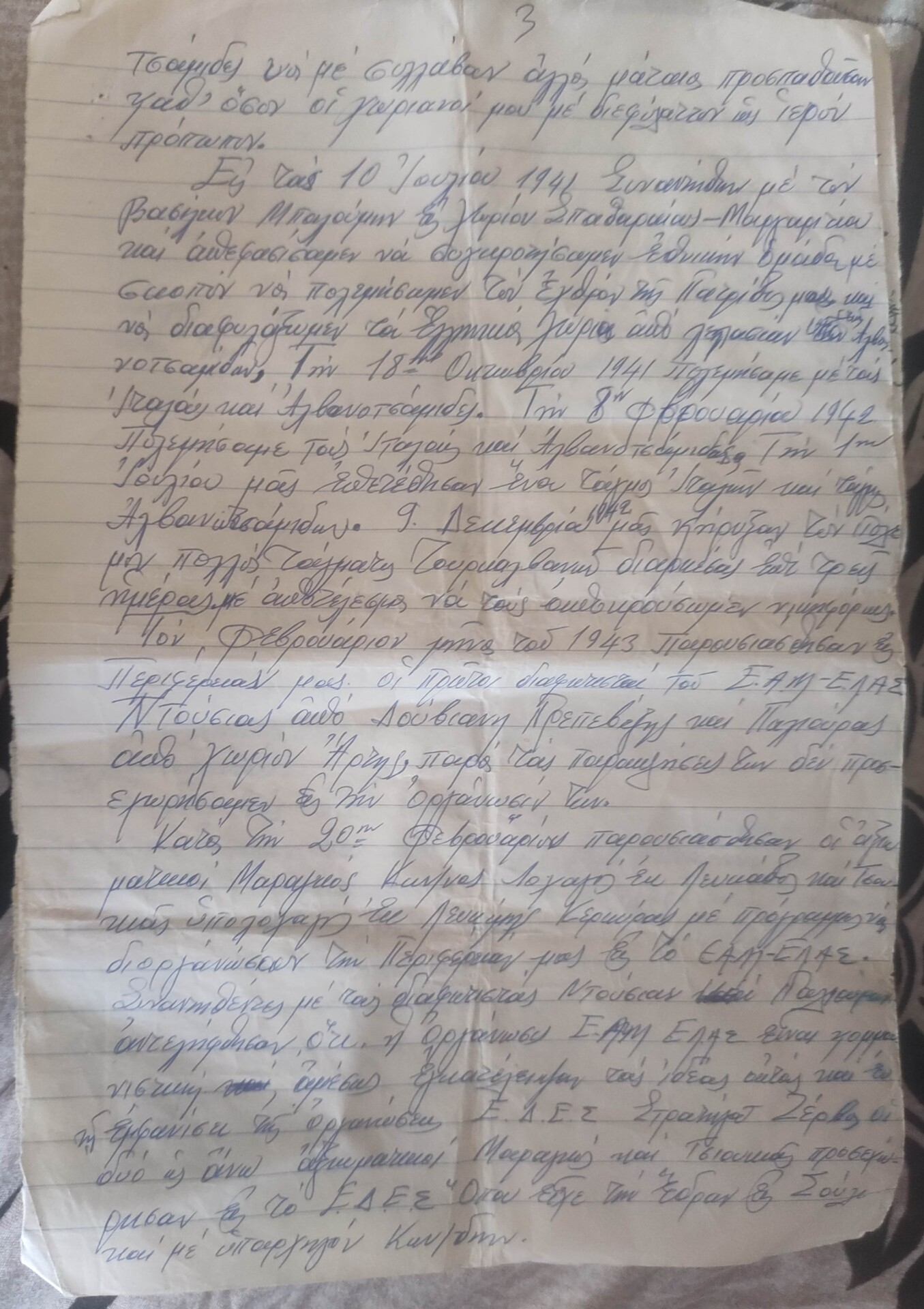 28η Οκτωβρίου: Η ασυμβίβαστη, ηρωική απόφαση ενός Έλληνα φαντάρου