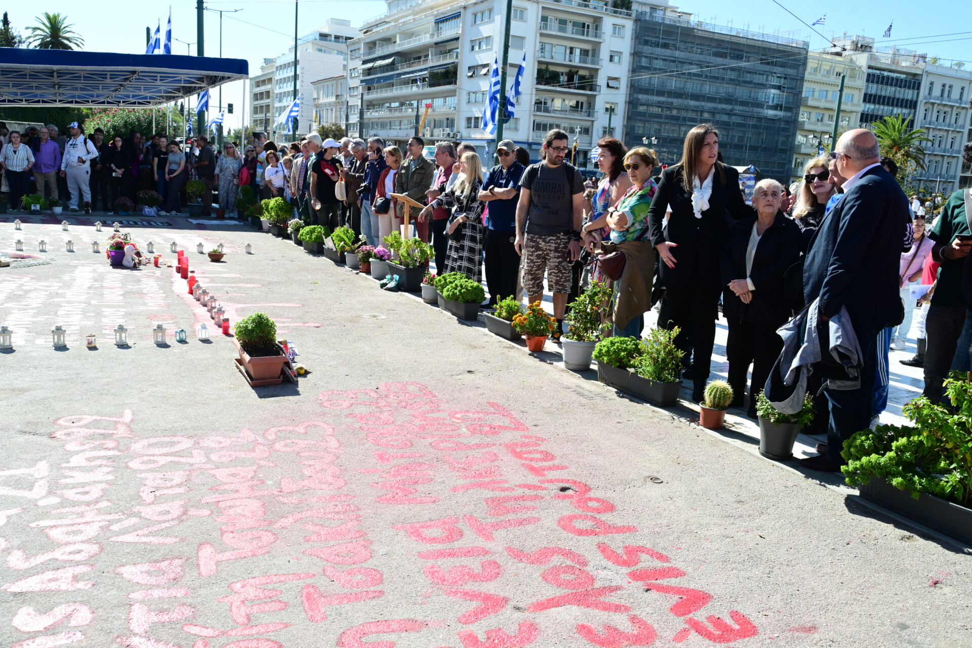 Ολοκληρώθηκε η μαθητική παρέλαση στην Αθήνα για τον εορτασμό της 28ης Οκτωβρίου