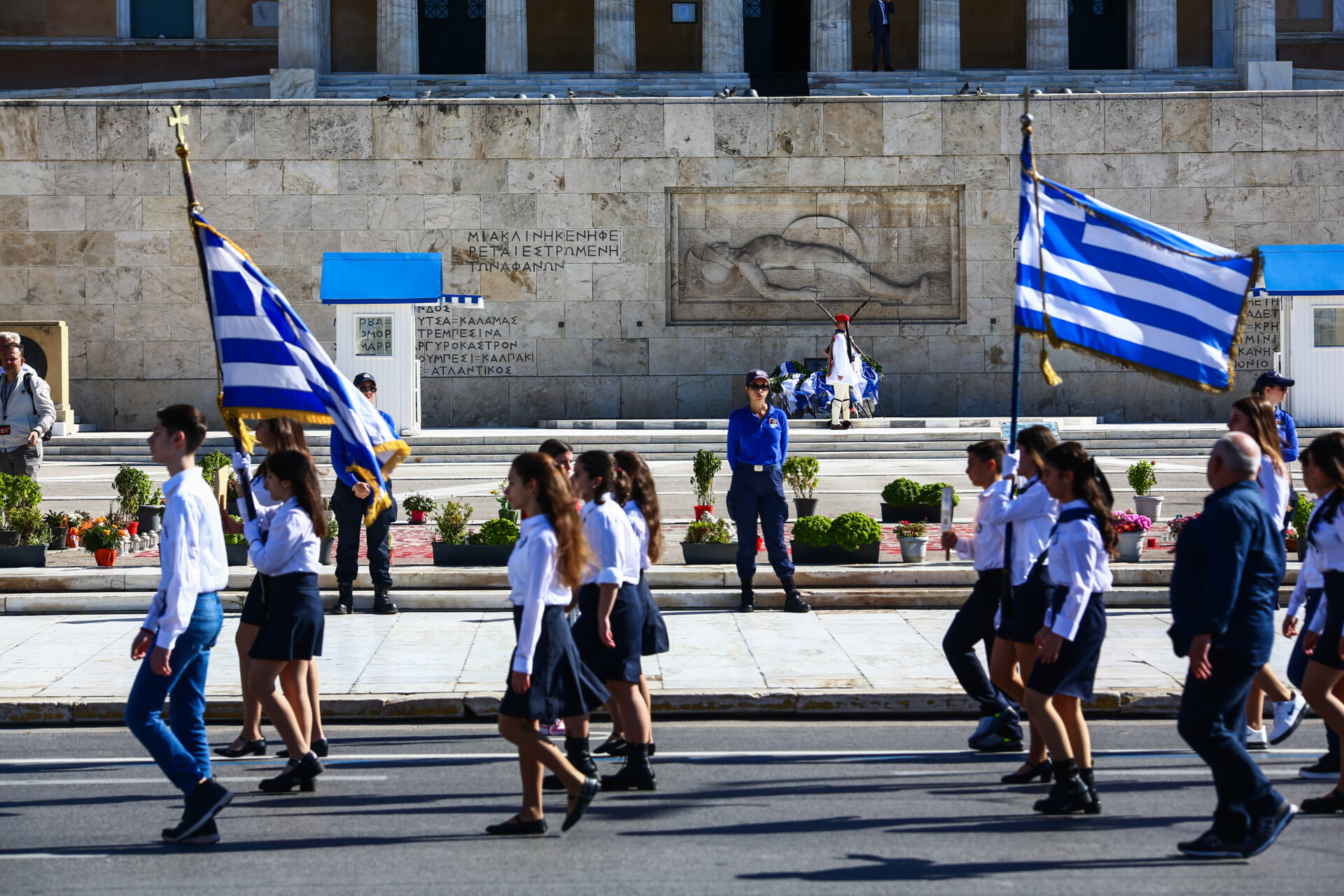 Ολοκληρώθηκε η μαθητική παρέλαση στην Αθήνα για τον εορτασμό της 28ης Οκτωβρίου