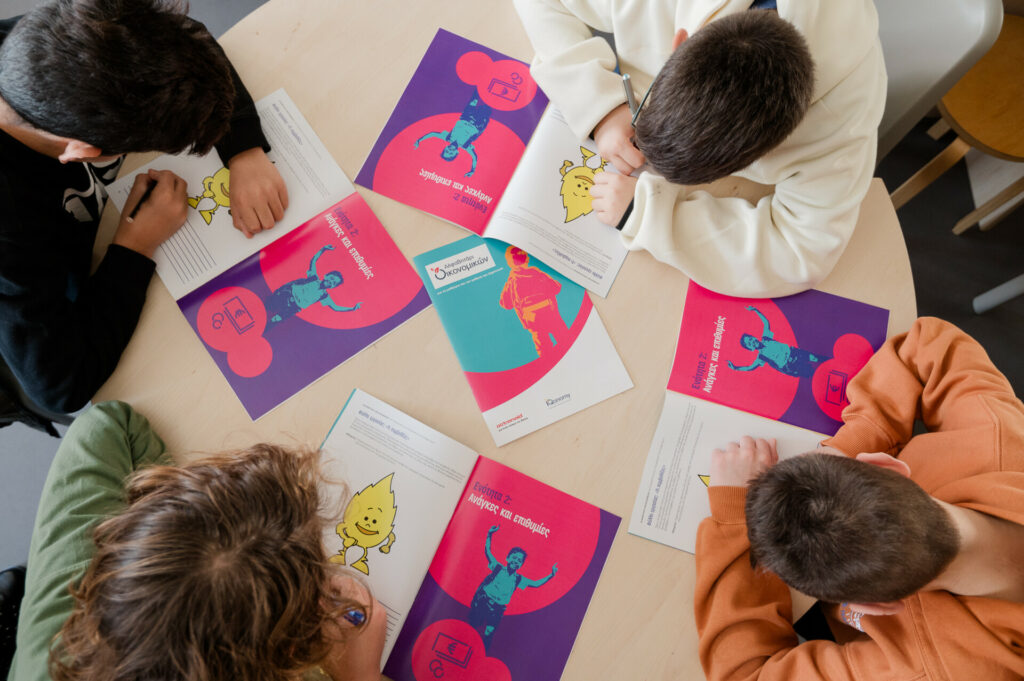 Alpha Bank: Η αξία της αποταμίευσης αναδεικνύεται μέσα από δράσεις