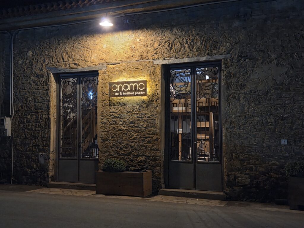 Anama – Η ταυτότητα του Χ. Καραμολέγκου αξίζει το ταξίδι. Ή και την αναμονή