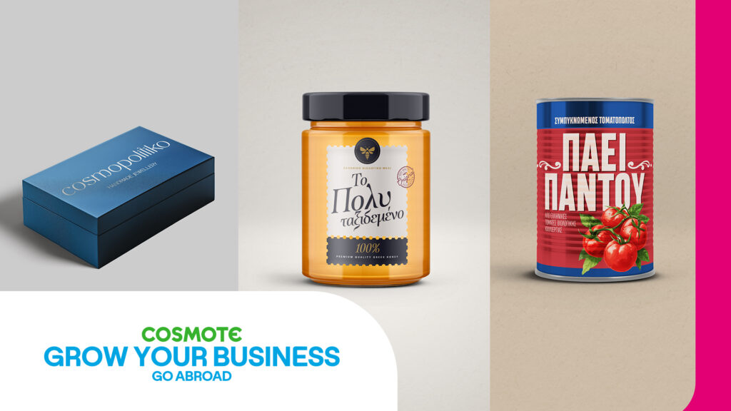 Cosmote Grow Your Business-Go Abroad: Νέες δωρεάν ημερίδες για ΜμΕ