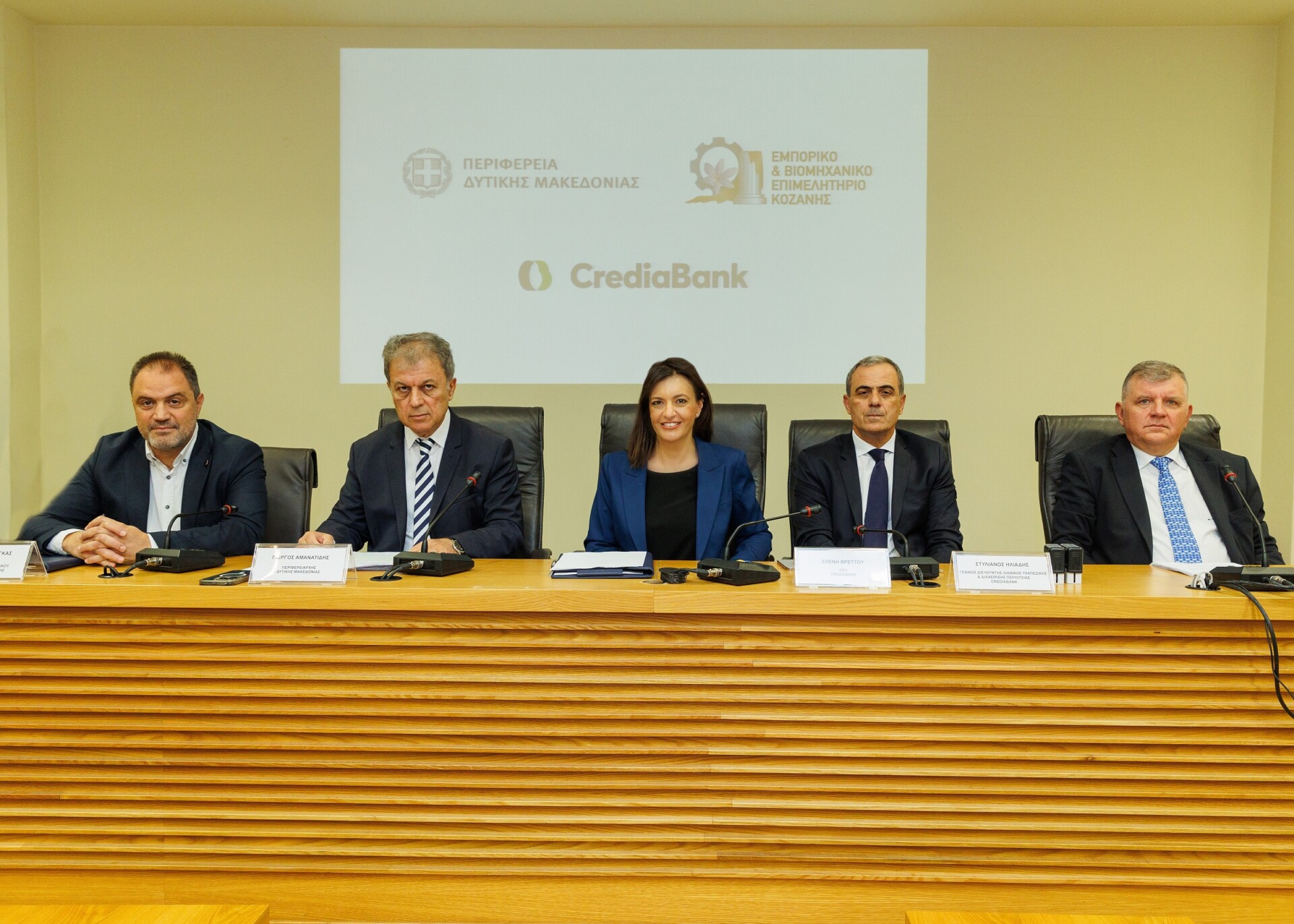 Υπογραφή Μνημονίου Συνεργασίας για τη Βιώσιμη Επιχειρηματική Ανάπτυξη CrediaBank με Περιφέρεια & Επιμελητήρια Δυτικής Μακεδονίας © ΔΤ
