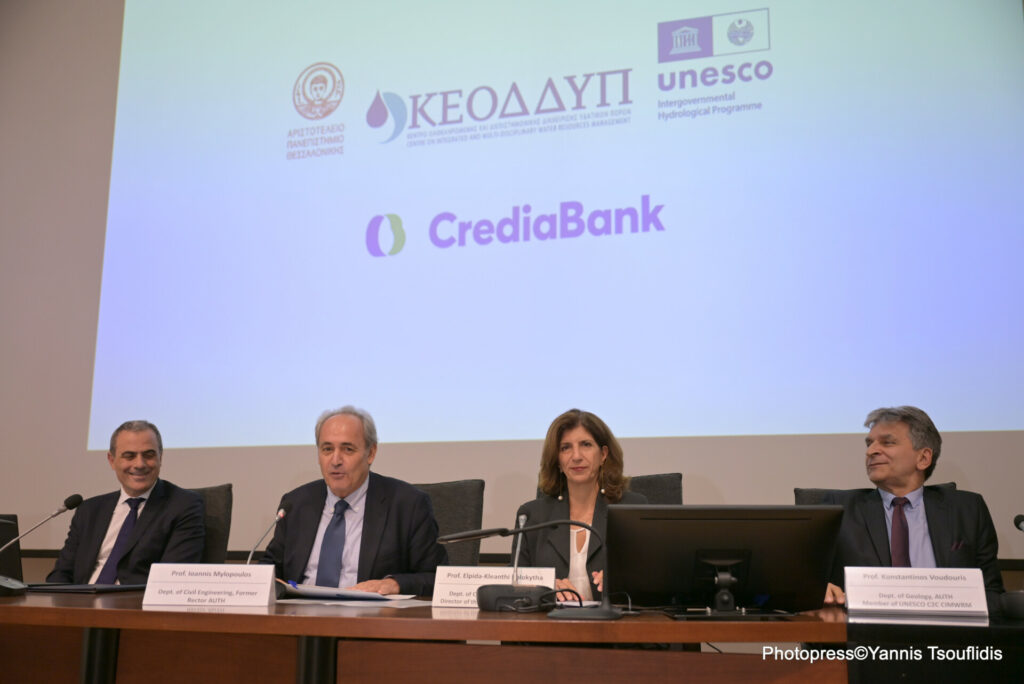 Μνημόνιο συνεργασίας CrediaBank με ΑΠΘ για τους υδάτινους πόρους