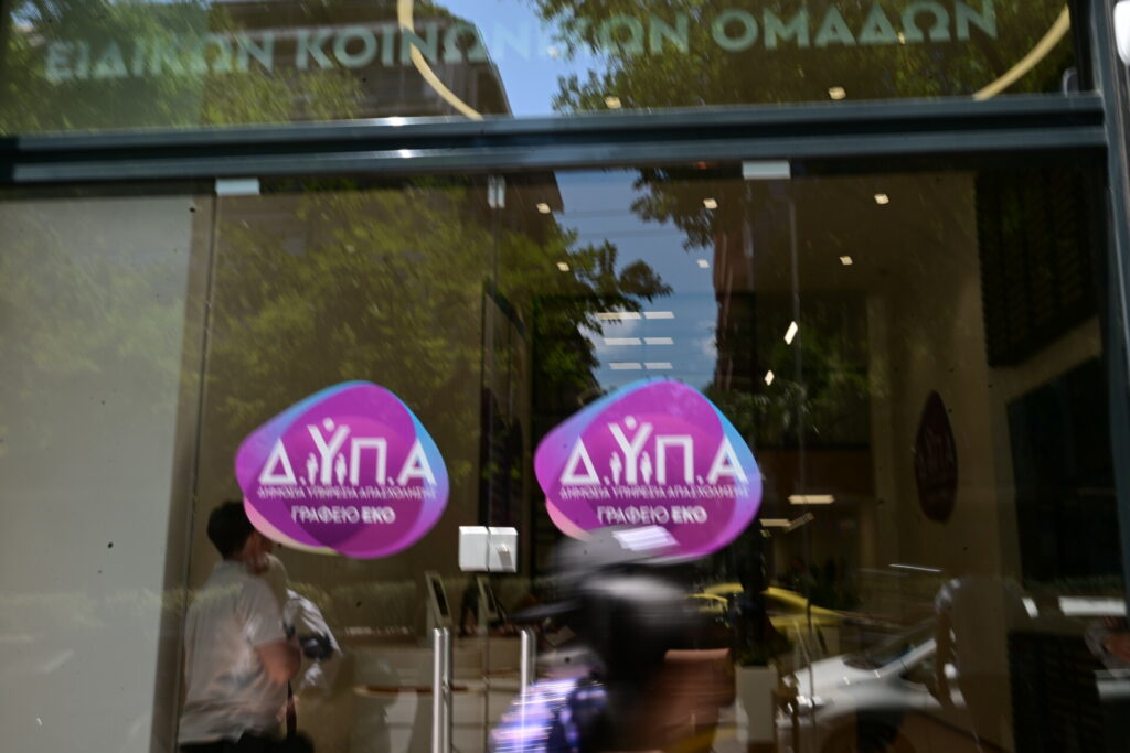 ΔΥΠΑ: Ανοίγουν οι αιτήσεις για την πρόσληψη 5.000 ανέργων άνω των 50 ετών