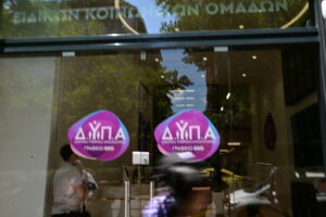 ΔΥΠΑ: Ρεκόρ αιτήσεων για τον Κοινωνικό Τουρισμό