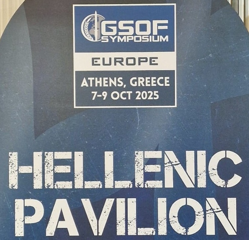 Η ΕΕΛΕΑΑ ενισχύει τη διεθνή παρουσία στο GSOF Symposium Europe 2025