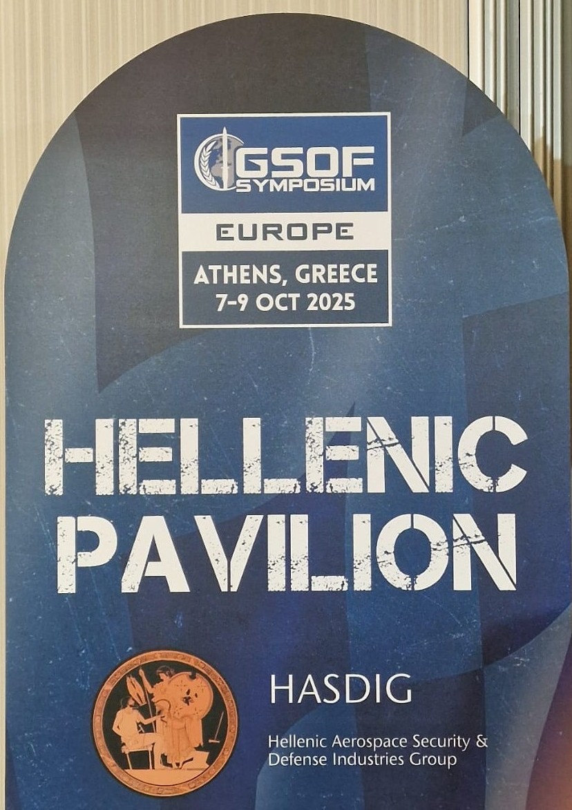 Η ΕΕΛΕΑΑ ενισχύει τη διεθνή παρουσία στο GSOF Symposium Europe 2025