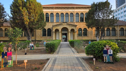 Παράρτημα του ΕΚΠΑ στην Κύπρο © ΔΤ