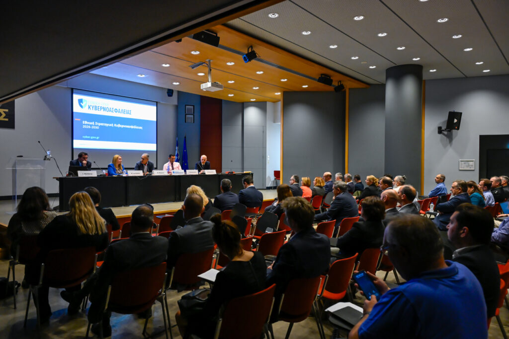 Παπαστεργίου: Η κυβερνοασφάλεια βασική προϋπόθεση για τη λειτουργία του κράτους