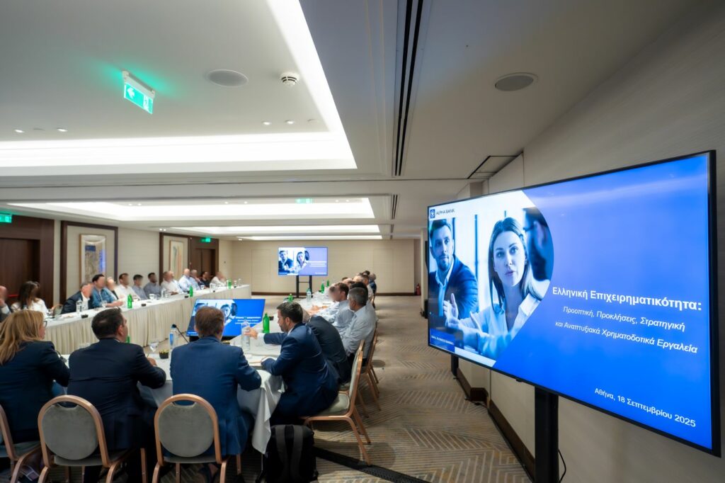 Alpha Bank: Mε τη διοίκηση του Ταμείου Ανάκαμψης στα Small Business Workshops της Αθήνας