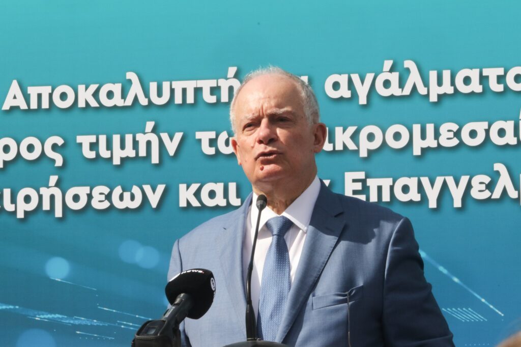 Aποκαλυπτήρια αγάλματος στο Πεδίο του Άρεως, αφιερωμένου στους μικρομεσαίους επιχειρηματίες