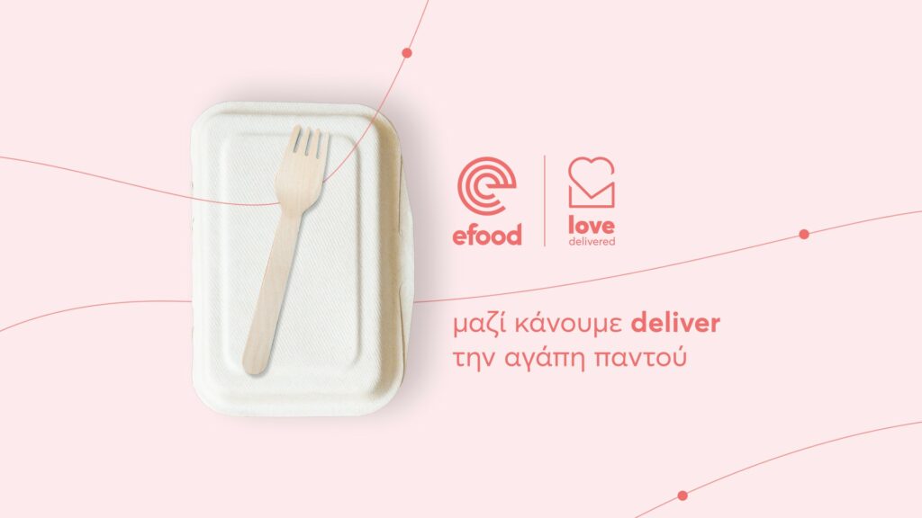 efood: 900.000 γεύματα αγάπης σε παιδιά και οικογένειες σε όλη την Ελλάδα