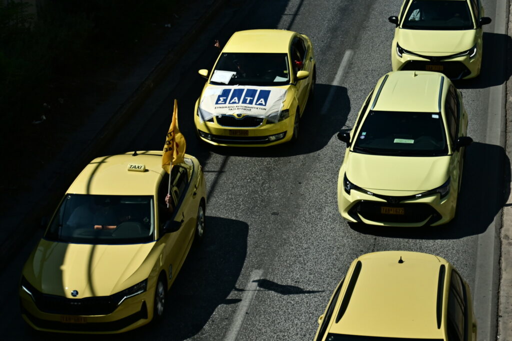 Ταξί: Ανακοινώθηκε διήμερη απεργία μέσα στον Νοέμβριο