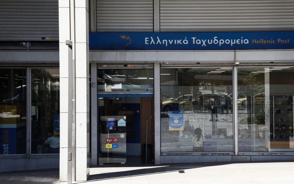 Λουκέτο σε δεκάδες καταστήματα ΕΛΤΑ σε όλη την Ελλάδα