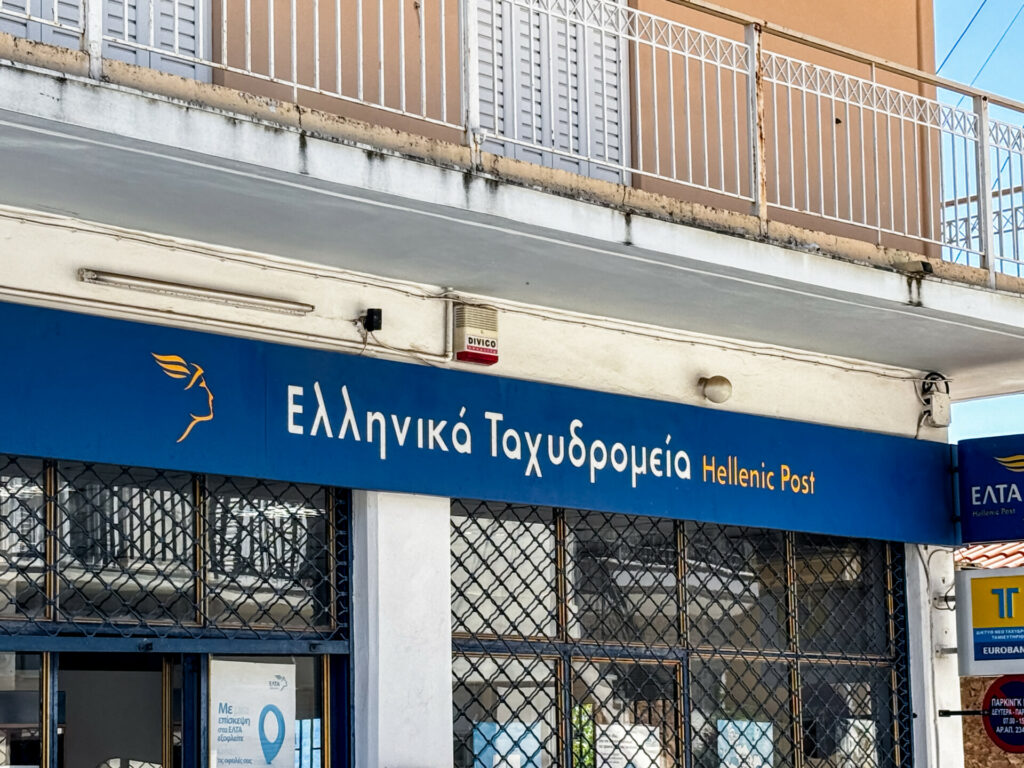 Ο “ξαφνικός θάνατος” 204 καταστημάτων ΕΛΤΑ και οι απαντήσεις του CEO