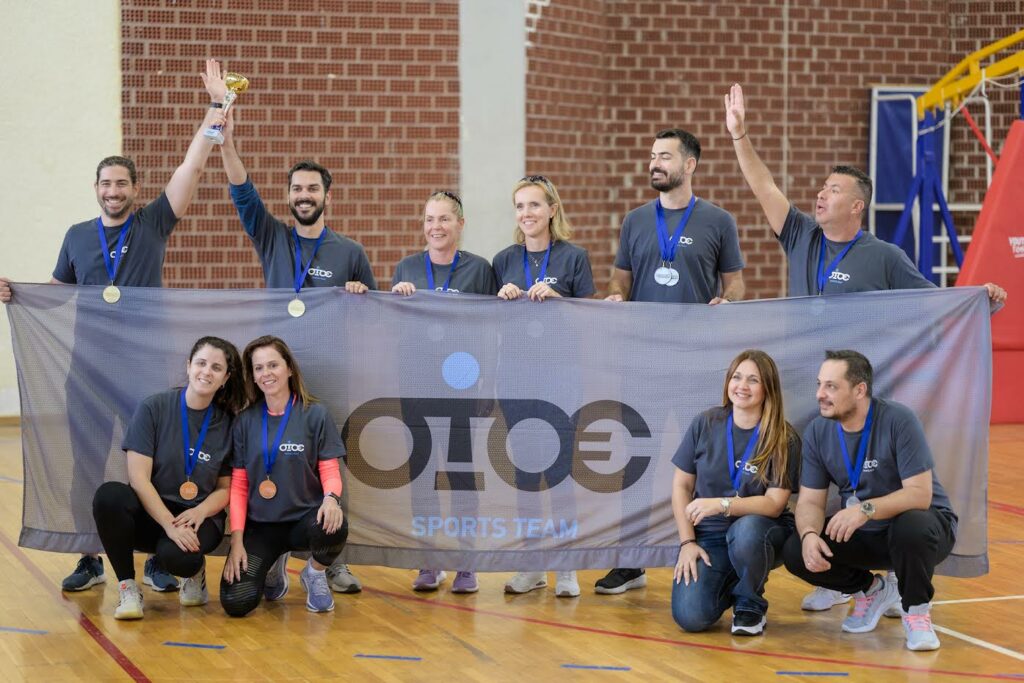 Εθνικοί Αγώνες Εργασιακού Αθλητισμού
