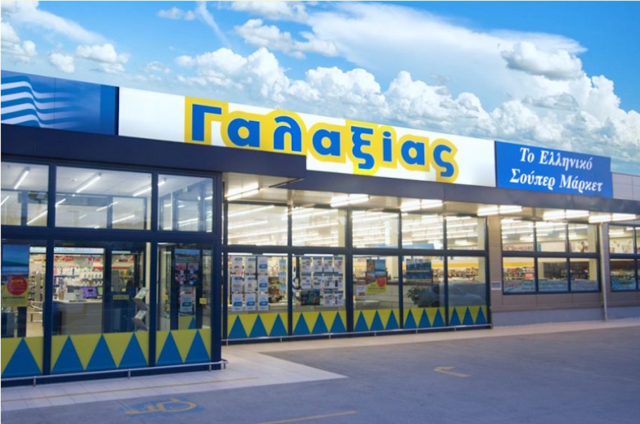 Γαλαξίας: Εξαγόρασε κέντρο logistics στον Ασπρόπυργο