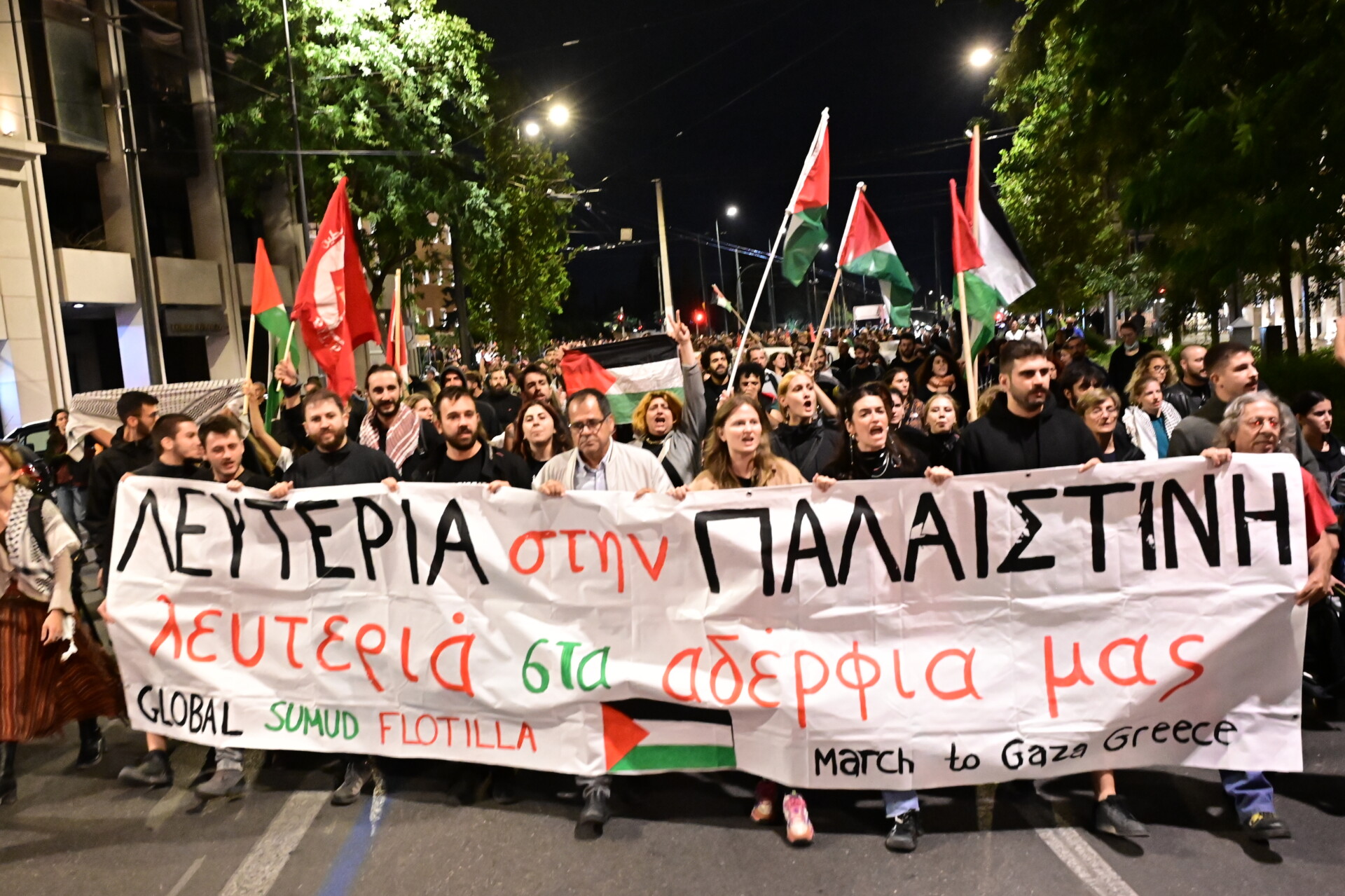Συγκέντρωση διαμαρτυρίας για τη Γάζα στο Υπουργείο Εξωτερικών © ΜΙΧΑΛΗΣ ΚΑΡΑΓΙΑΝΝΗΣ / EUROKINISSI