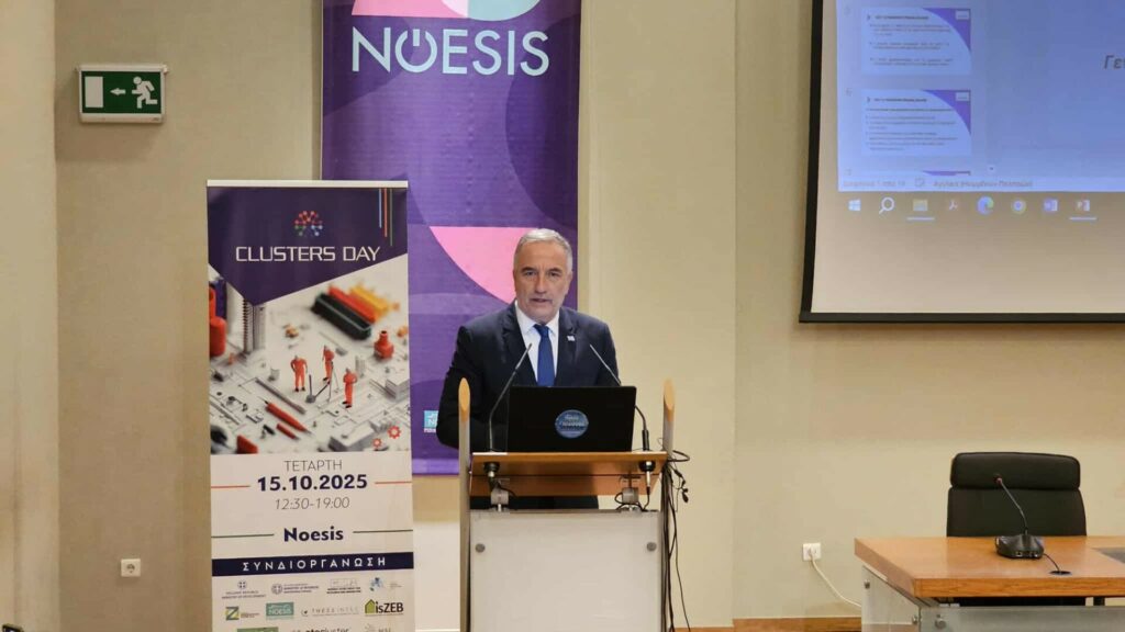 Ανοίγει τρίτη δράση 25 εκατ. ευρώ το 2026 για τα clusters επιχειρήσεων