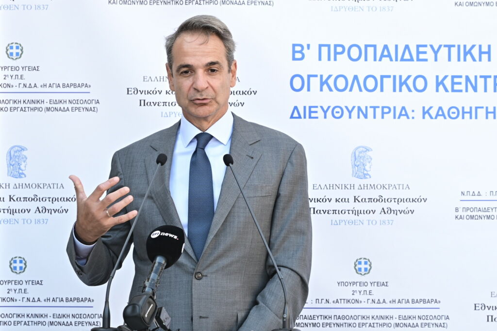 Μητσοτάκης: Tα νοσοκομεία αλλάζουν προς όφελος των ασθενών
