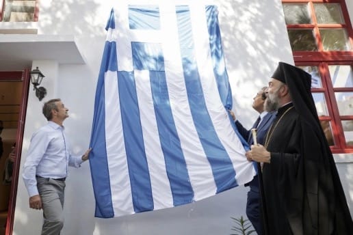 μητσοτακης αμοργοσ