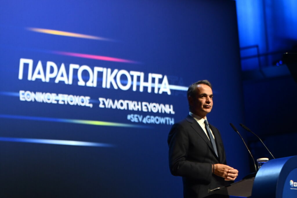 Μητσοτάκης στον ΣΕΒ: Έρχονται ανακοινώσεις για το ενεργειακό κόστος στη βιομηχανία – Live η ΓΣ