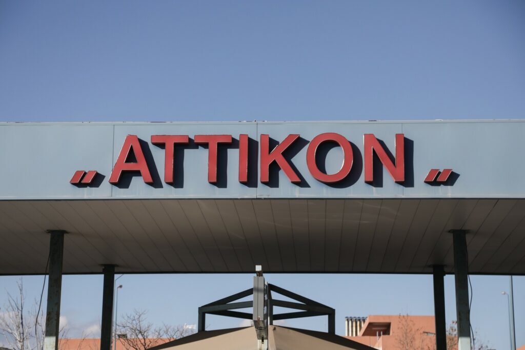 Αττικόν: ΕΔΕ και συλλήψεις για χορήγηση λάθος αντιβίωσης σε 22χρονη – Έπαθε αλλεργικό σοκ
