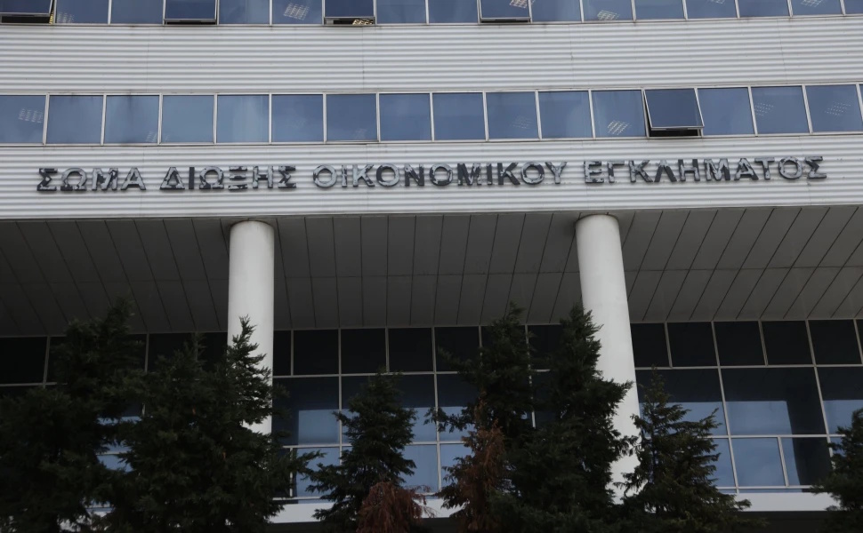 Το ΣΔΟΕ ρίχνει αυλαία μετά από 27 χρόνια