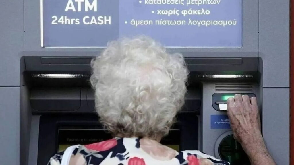 Συντάξεις Νοεμβρίου 2025: Η εβδομάδα των πρώτων πληρωμών