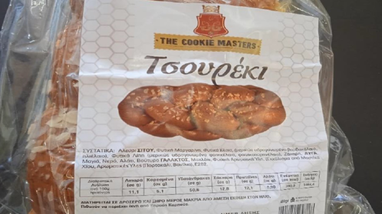 ΤΣΟΥΡΕΚΙ ΕΦΕΤ