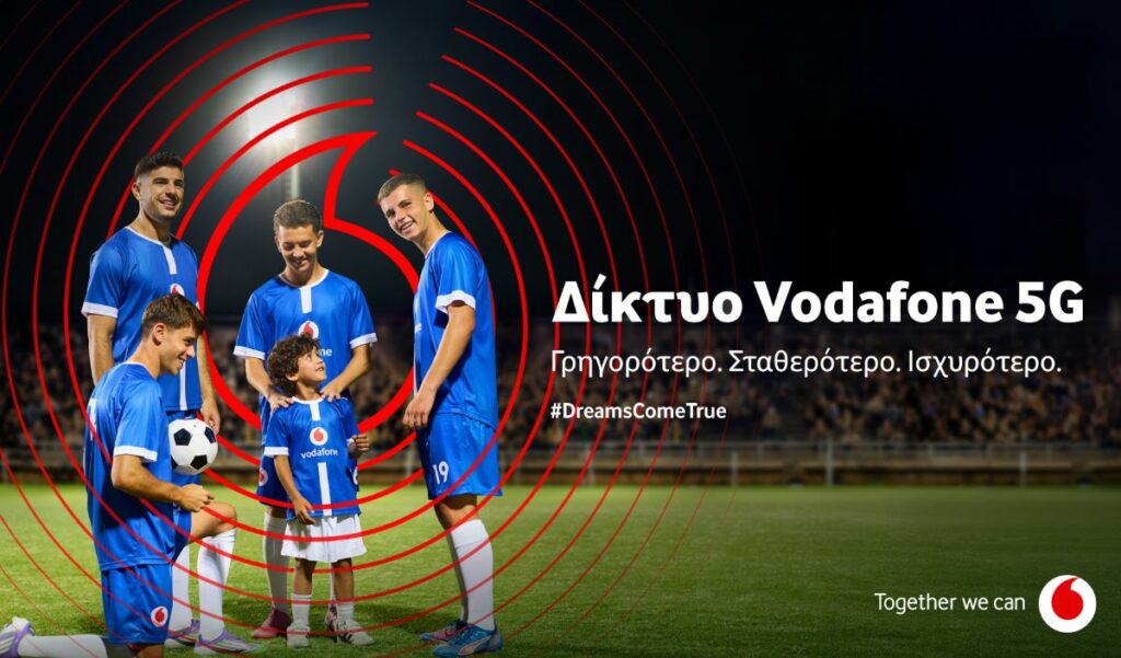 Vodafone: Χτίζοντας τα δίκτυα του μέλλοντος από τον βυθό της θάλασσας έως… τα αστέρια