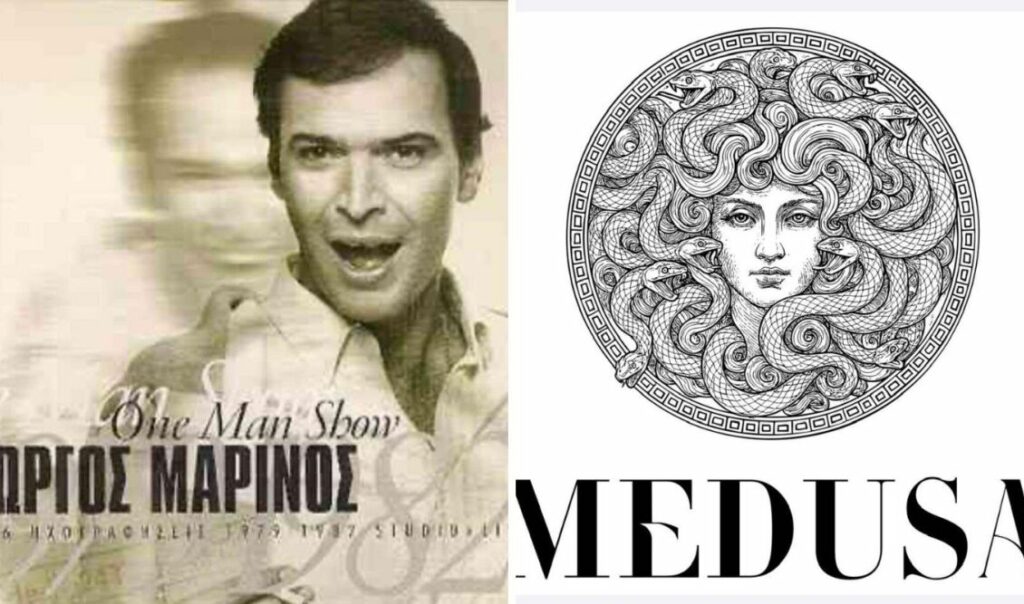 Medusa: Ξανανοίγει το θρυλικό στέκι στην Πλάκα