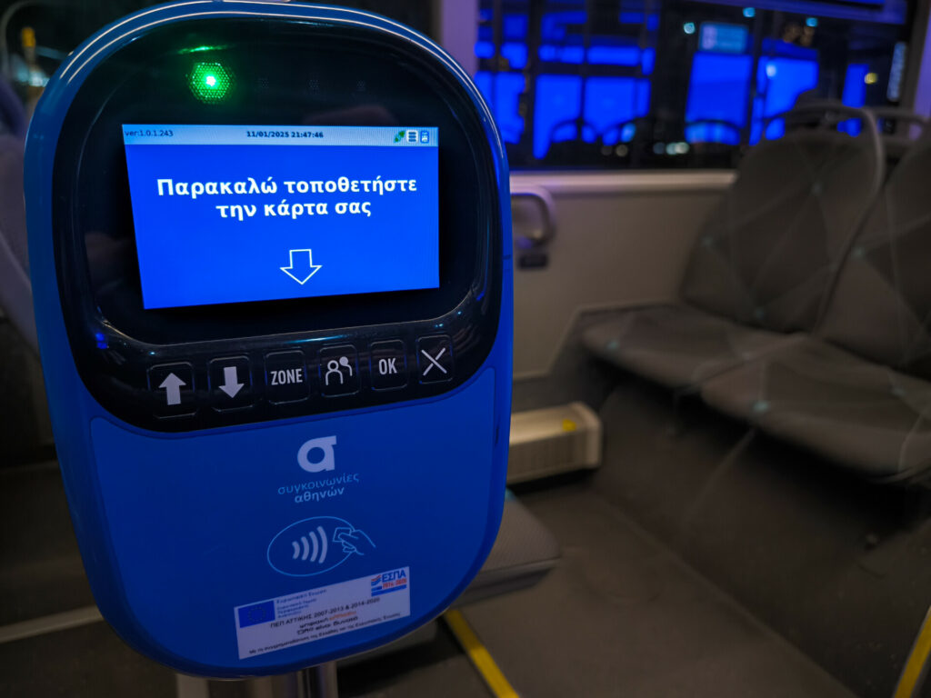 Εισιτηριοδιαφυγή: Σαφάρι ελέγχων σε λεωφορεία και Μετρό