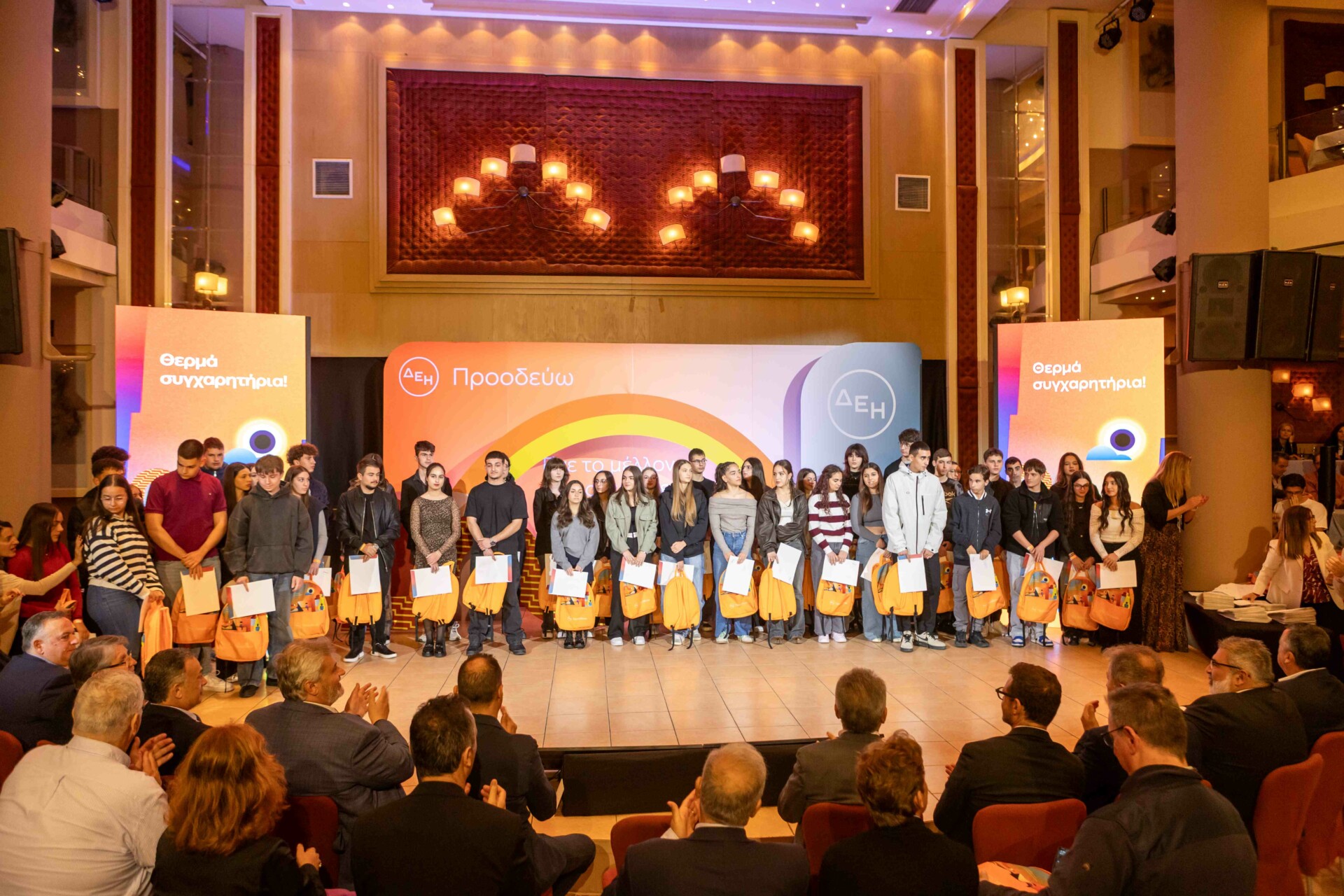 Η ΔΕΗ βράβευσε 443 αριστούχους μαθητές και φοιτητές © ΔΤ
