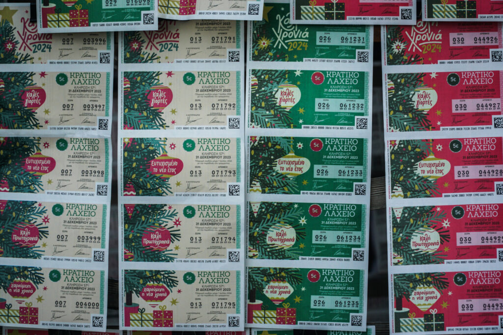 Υπερταμείο: Κλείνει η νέα παραχώρηση των κρατικών λαχείων