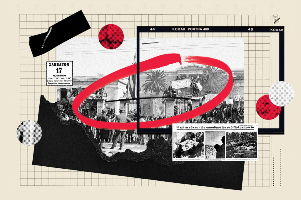 Το ΒΗΜΑ παρουσιάζει το πρώτο interactive storytelling longread