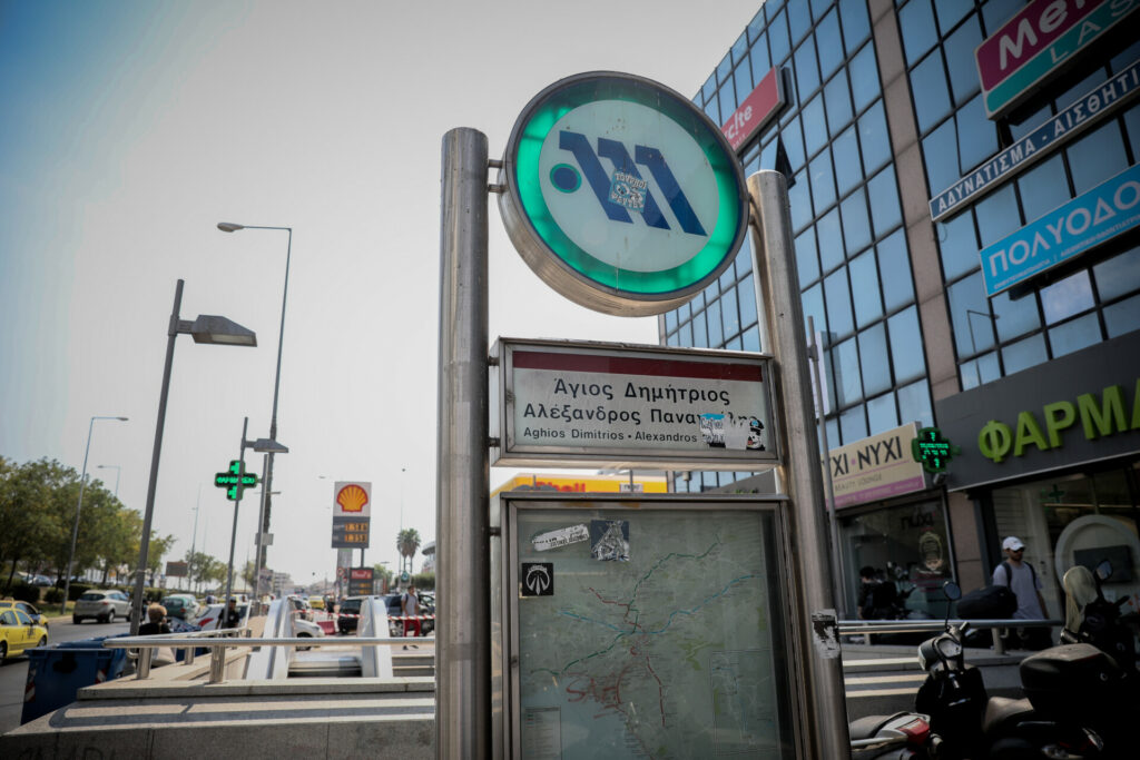 Μετρό: Κλειστοί οι σταθμοί Δάφνη και Άγιος Δημήτριος