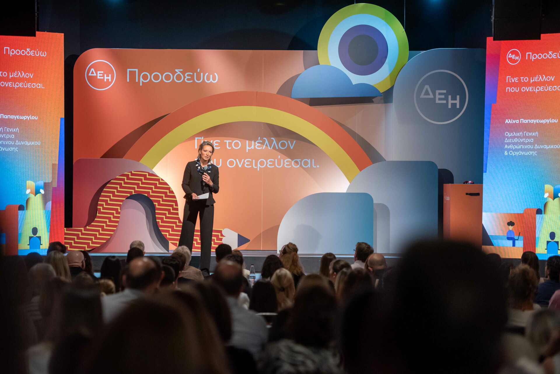 Η ΔΕΗ βράβευσε 443 αριστούχους μαθητές και φοιτητές © ΔΤ