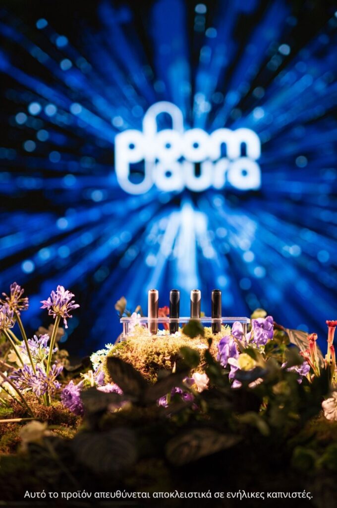 Νέα καινοτόμα συσκευή για τον θερμαινόμενο καπνό Ploom Aura