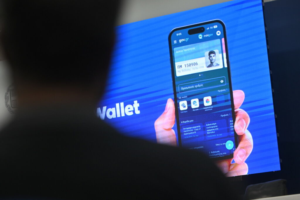 Προσωπικός αριθμός: Πώς θα γίνεται πλέον με την έκδοσή του