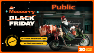 Τα Public μεταμορφώνουν την Black Friday σε Merry Friday