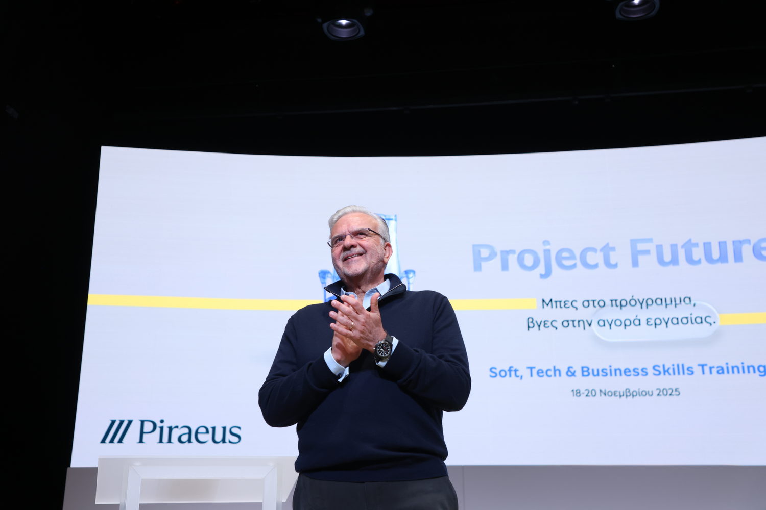 Ο Διευθύνων Σύμβουλος της Πειραιώς Χρήστος Μεγάλου © Τράπεζα Πειραιώς