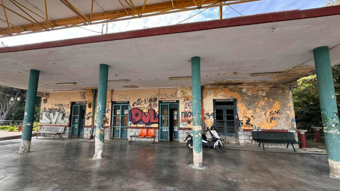 σινδοσ σταθμοσ