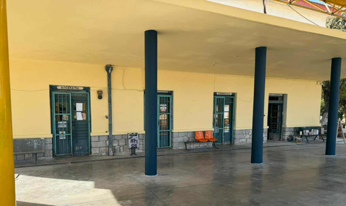 σινδοσ σταθμοσ