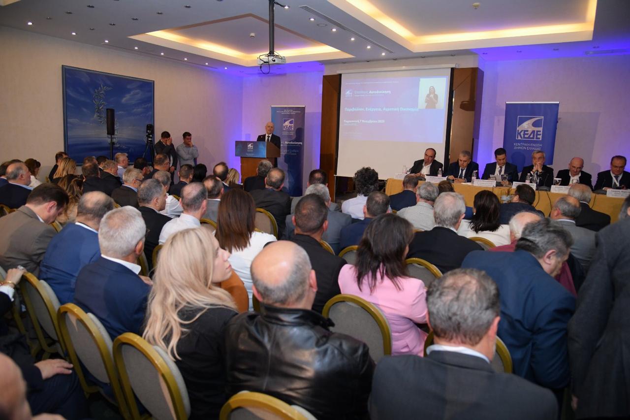 ΚΕΔΕ ΝΙΚΟΣ ΤΑΓΑΡΑΣ