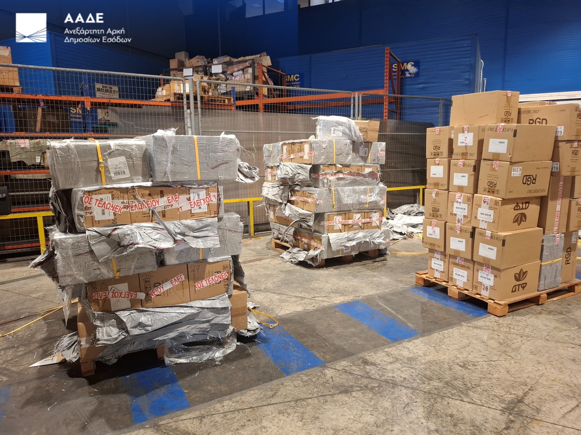 ΛΑΘΡΑΙΑ ΤΣΙΓΑΡΑ ΑΑΔΕ 