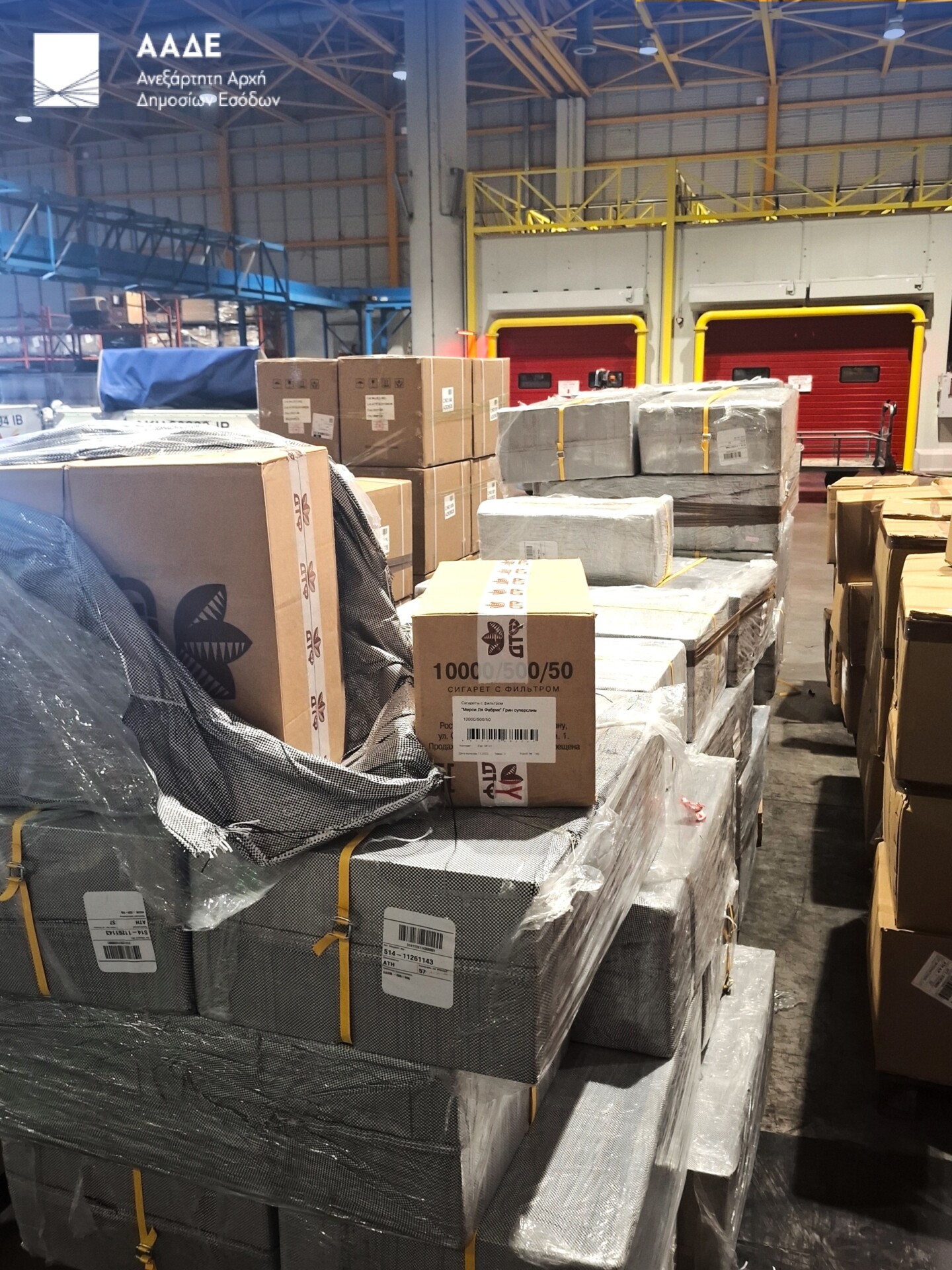 ααδε λαθραια τσιγαρα Ελ. Βενιζελος