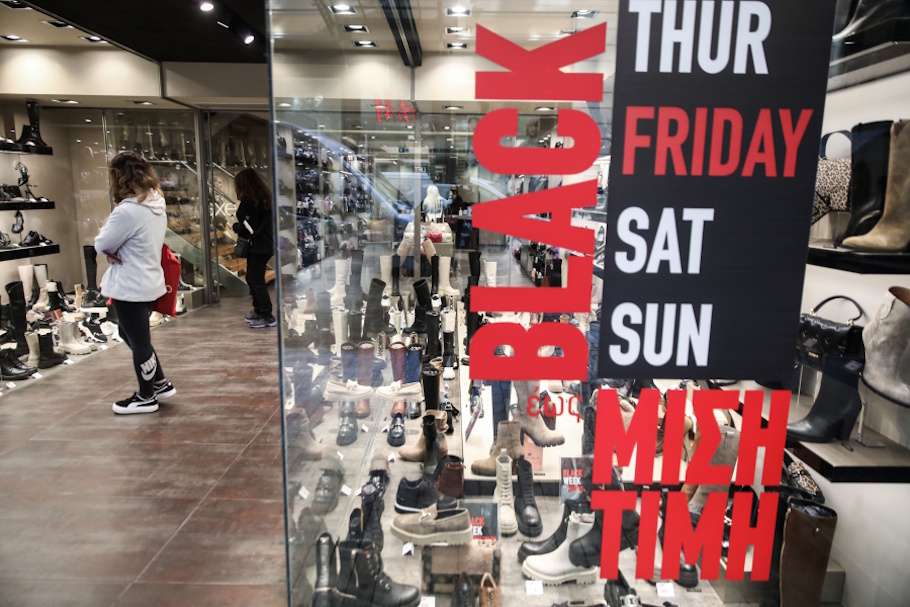 Black Friday 2025: Τα προϊόντα που ψάχνουν οι περισσότεροι