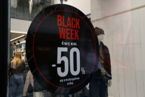 Black Friday 2026: Πότε πέφτει φέτος